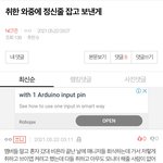 [NCT즌] 별안간 또 순덕되네