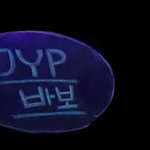 [황현진] 제왑이라 컴백때 오는 것도 감지덕지다