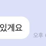 [NCT즌] 얘 3<b>인칭</b> 어쩔거냐 진짜