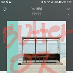 [방탄소년단] 03시40분/ 8천만뷰 <b>돌파</b>!!