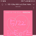 [방탄소년단] 소리<b>질러</b>어어어어어어어어!!