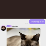 [NCT즌] 망한 버블 <b>윈윈</b>이 왜케 웃기냐