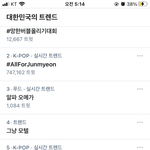 [BTOB] 허타람<b>찌</b>
