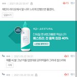 [NCT즌] 이거 보고 조카 빡돌음