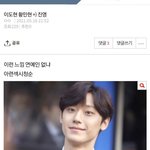 이 판녀 취향 진짜 <b>확고</b>하다ㅋㅋㅋ