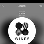 [방탄소년단] 애들 인터뷰 볼 사람! +<b>인동</b>1위!!