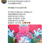 [NCT즌] 개<b>오바</b>