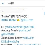 자고 일어나니까 <b>떡밥</b> 무슨일이냐