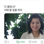 [NCT즌] <b>To</b>. 탈주 잼민이들에게