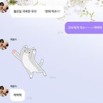 [NCT즌] ㅎㅎ<b>이틈</b>에 올리는 팈탘