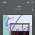 [방탄소년단] <b>버터</b> 뮤비 1억뷰를 축하합니다❗️