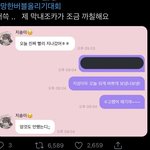 [NCT즌] 나도 <b>주운</b>건데 이게 ㄹㅇ