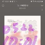 [방탄소년단] 1억회!!!!!!ㅠㅜㅜ