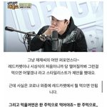 <b>재재</b> 저격발언 봐봐