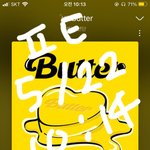 [방탄소년단] 넬<b>보드</b> 4시 마감!-!