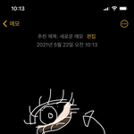 얘들아 밑트임메이크업할때 컨실러잇자나