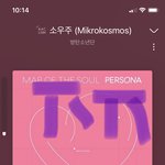 [방탄소년단] 존니 눈물남 ㅜㅜㅜ 엉엉