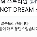 [NCT즌] 진짜 <b>오죽</b>하면
