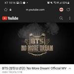 [방탄소년단] <b>노몰드림</b> 뮤비스밍 가자
