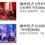 와 스키즈 아이콘 둘 다 대박이다