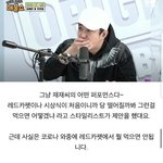 집게손<b>모양</b> 조심해야한다는게 웃긴 이유