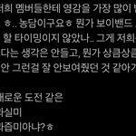 방탄 <b>뷔</b> 라디오에서 또 태태어
