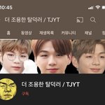 [NCT즌] <b>이</b> <b>채널</b> 들어가서 첫 번째 영상 신고 좀
