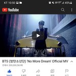 [방탄소년단] <b>노몰드림</b>도 오늘 2억뷰 찍었다