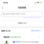 머지 컨실러 조카 좋음 제발 <b>사라</b>