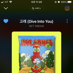 [NCT즌] 그냥 스밍돌리는 사람들은 꾸준히 열심히 <b>하자</b>