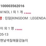 킹덤 메이플라이 <b>물감</b>놀이 음원 나오나봐!