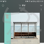 [방탄소년단] 우리 <b>다마</b>가 2억뷰 4일?걸렸나?