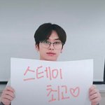[스키즈] 슼뽕도 슼뽕이지만 난 지금 슽뽕에 취해있음