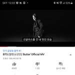 [댓글부탁해] 방탄 버터 1억뷰 ㅋㅋㅋㅋㅋ