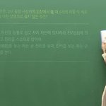 [19] 인강중에 자1지라고 오<b>타남</b> ㅋㅋ