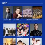 [NCT즌] 근데 이건진짜 뭔가 싶네