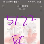 [방탄소년단] 푸랑스 <b>대통령</b>님 짹ㅋㅋㅋㅋㅋㅋㅋ