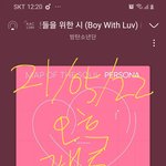 [방탄소년단] 뮤스하면서 펄<b>so</b>나 한번씩 챙겨주라