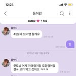 [NCT즌] ㄹㅇ 해프만 들어와봐