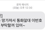 [드루와] 드디어 나한테도 <b>옴</b> ㅋㅋ ㅋ ㅋㅋ 개웃기네