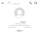 전에 친했던 남사친이 이러는데