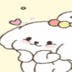 보고싶다