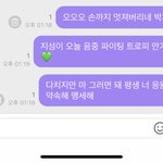[NCT즌] 세상 <b>순덕</b>