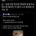 [드루와] 너네 이거봄? <b>제</b>왑 신인 남<b>돌</b> 후보