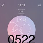 [방탄소년단] 머섯터 <b>온</b><b>콘</b> 한다 아앜!!!!!