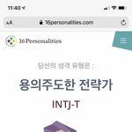 [19] 나 <b>엠</b><b>비티</b>아이 어떰