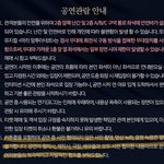 [BTOB] 이번 뮤지컬 주의<b>사항</b>!