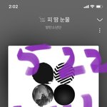[방탄소년단] 애들아 이런기분 이었냐