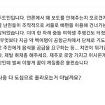 가짜 <b>난민</b> 사태 때 제주도민이 직접 목격한 예멘 가짜 <b>난민</b>들의 모습