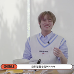 [NCT즌] 천회장님의 <b>말씀</b>이 다 맞다